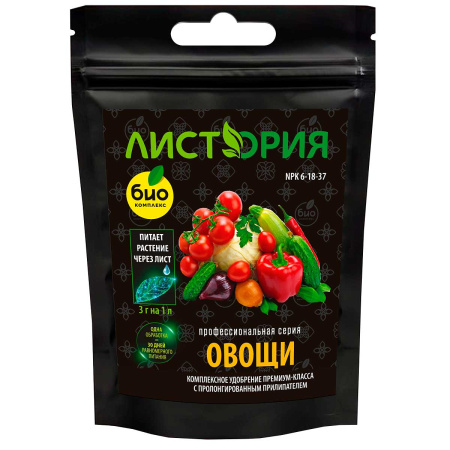 БИО-комплекс ЛИСТОРИЯ 30гр. (овощи) х30 