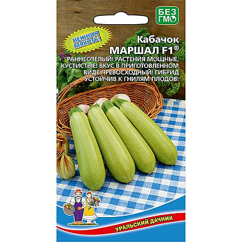 Кабачок Маршал Марс Ц