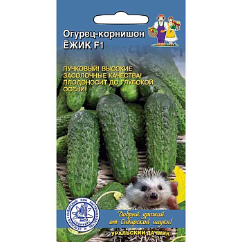 Огурец Ёжик Марс Цх10