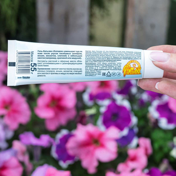 Гель-бальзам после укусов насеком.55г ХОЛОДОК ВХ