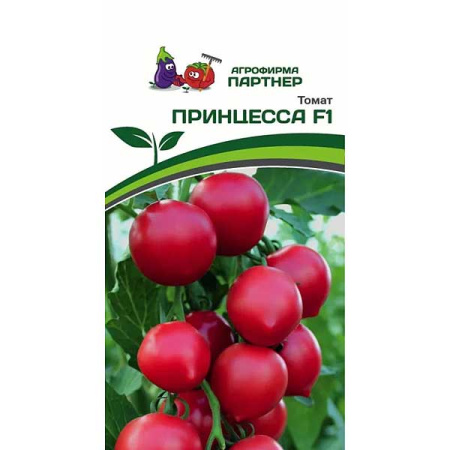 Семена Томат Принцесса Партнер