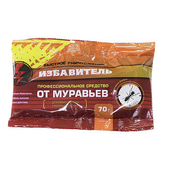 Избавитель 70 гр от муравьев ЕС х70