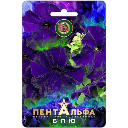 Петуния Пентальфа Блю Биотехника Ц 