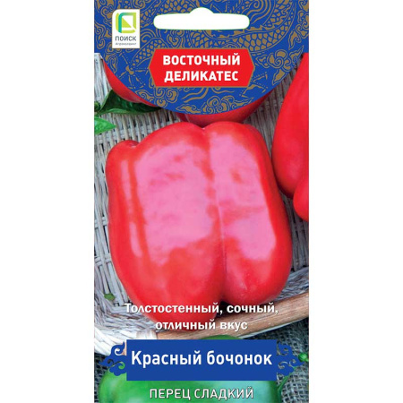 Перец Красный бочонок Поиск Ц