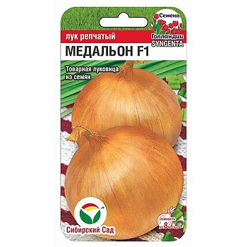 Лук Медальон СибСад Ц