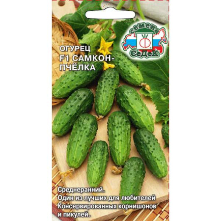 Семена Огурец Самкон Пчелка Седек Ц