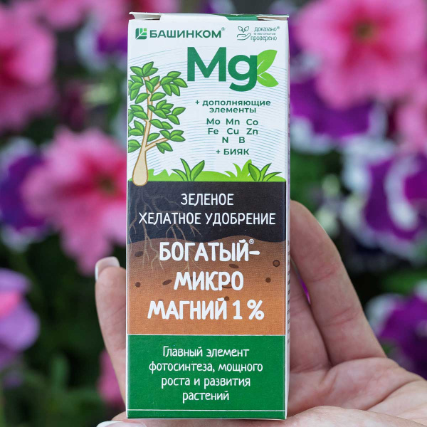 Богатый микро Mg магний 1%+микроэлементы 0,1 л  х30 