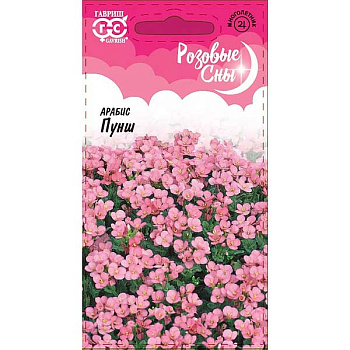 Арабис Пунш Гавриш Ц 