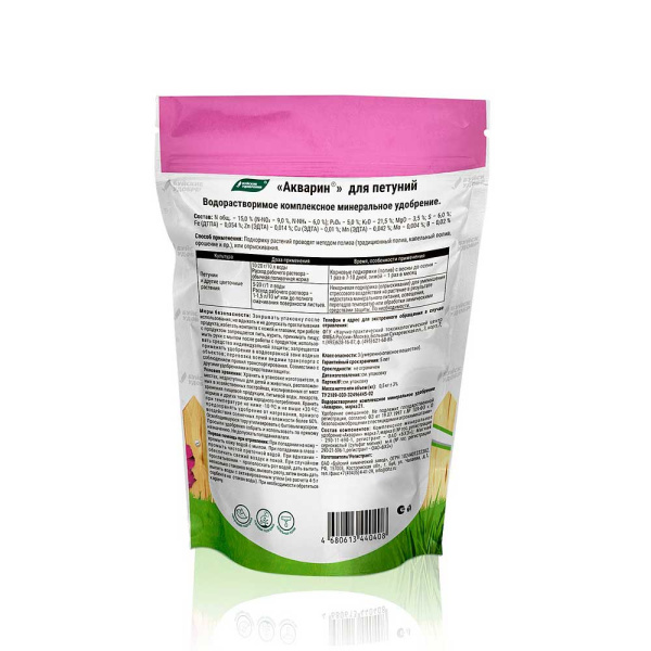Акварин Для петуний 0,5кг (дой-пак) БХЗ х12 