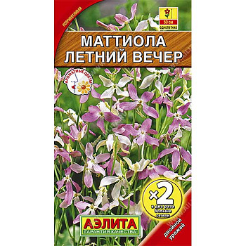 Маттиола Летний вечер 2-ая граммовка Аэлита Ц 