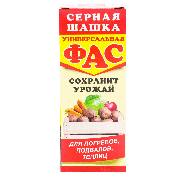 Серная шашка ФАС 300г  УНИВЕРСАЛЬНАЯ  х28