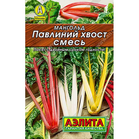 Мангольд Павлиний хвост "Лидер" Аэлита Ц
