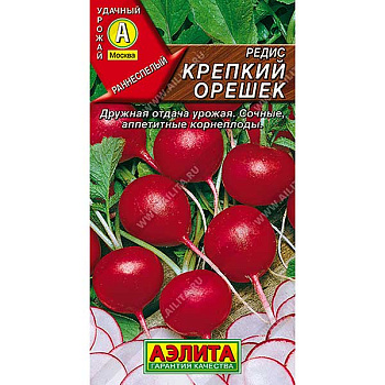 Редис Крепкий орешек  Аэлита Ц