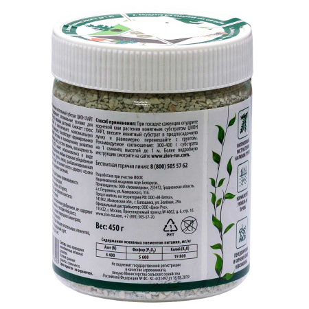 Цион 450 гр Хвоя банка х18 