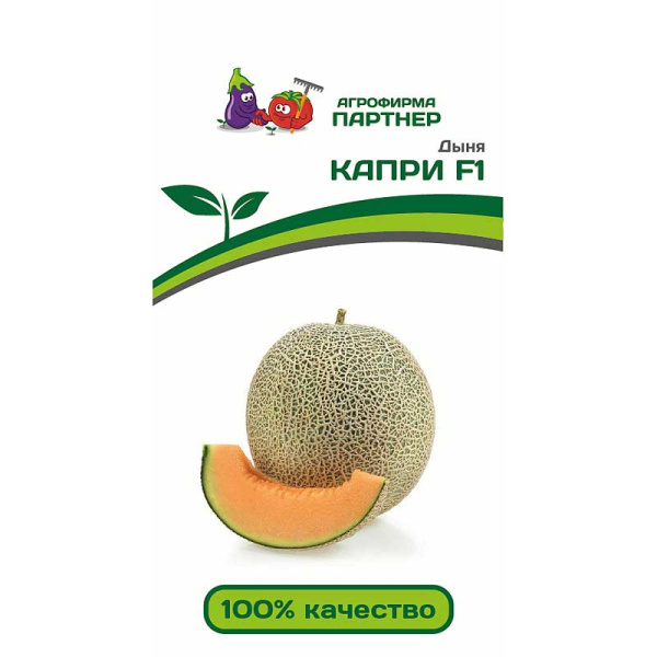 Дыня Капри Партнер Ц