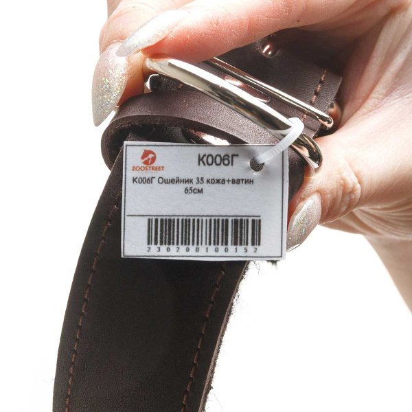 Ошейник кожа+ватин ширина 35 мм длина 65 см