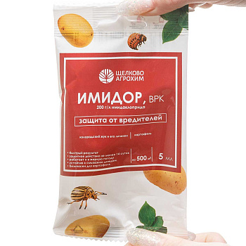 Имидор ЖУКОБОЙ 5 мл от колорадского жука х40