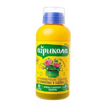 Агрикола ФЛАКОН 250 мл для розовый 04-446 