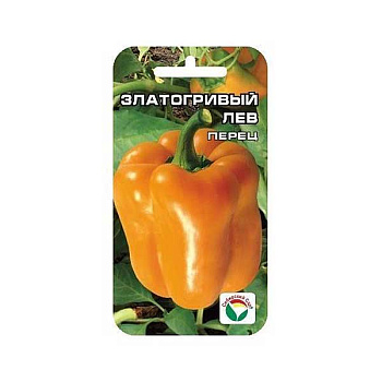 Перец Златогривый лев СибСад Ц