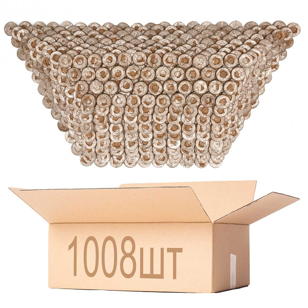 Торфоперегнойные таблетки Turbo (25мм)Цена за КОРОБКУ х1008шт. 