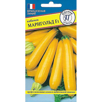 Кабачок Маригольд Престиж Ц