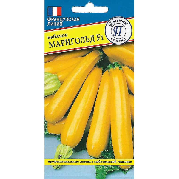 Кабачок Маригольд Престиж Ц