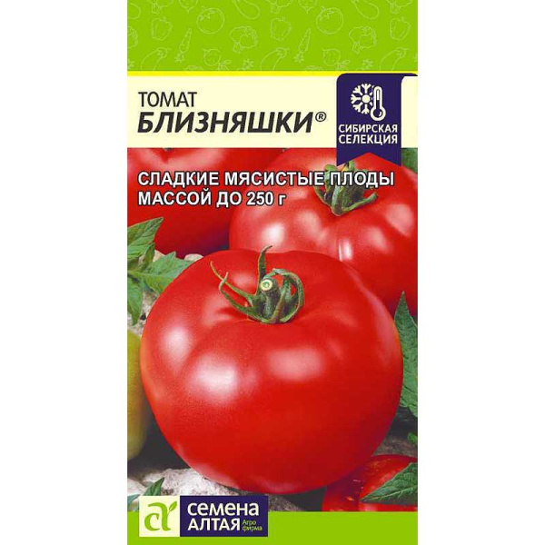 Семена Томат Близняшки Семена Алтая