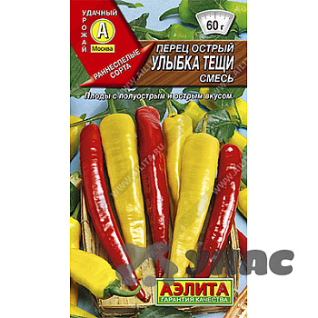 Перец острый Улыбка тещи Аэлита Ц