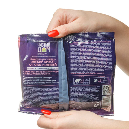 Чистый дом тесто-брикет от крыс 200гр 03-054 х50