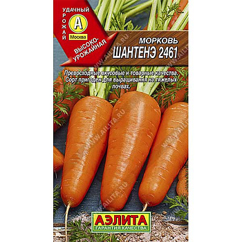 Морковь Шантенэ Аэлита Ц