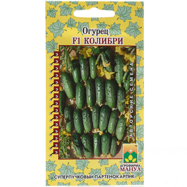 Огурец Колибри Манул Ц