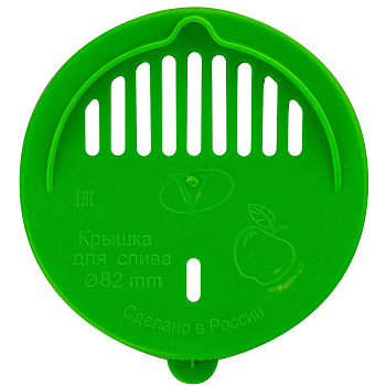 Крышка сливная винтовая (d-82) Цветная х200 