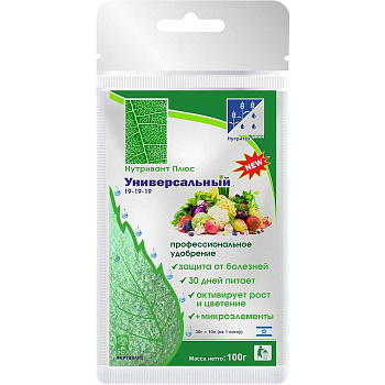Нутривант Плюс Универсальный 19-19-19 100г Нутритех х15 