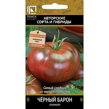 Семена Томат Черный барон Поиск