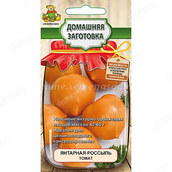 Семена Томат Янтарная Россыпь Поиск