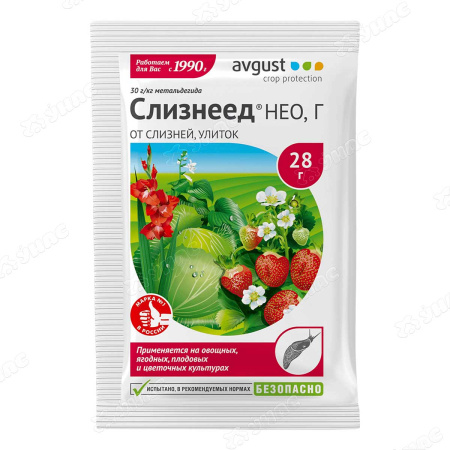Слизнеед  НЕО 28г (от улиток,слизней) Август х 150