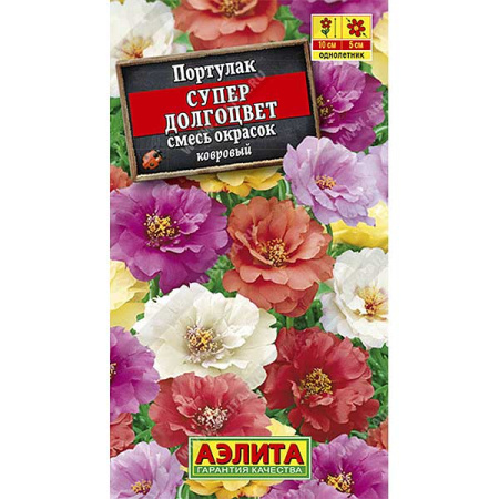 Портулак Супер долгоцвет смесь махров. Аэлита Ц 