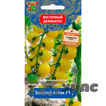 Семена Томат Золотой поток Поиск
