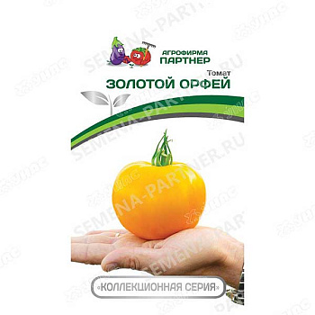 Семена Томат Золотой Орфей Партнер
