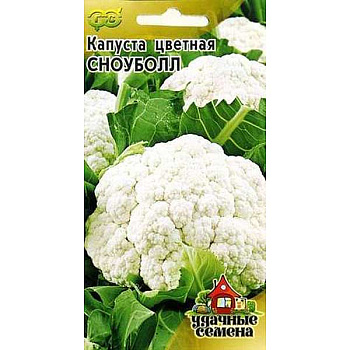 Капуста цв. Сноуболл Уд. с. Гавриш Ц