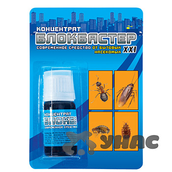 Блокбастер концентрат 10 мл от бытовых насекомых