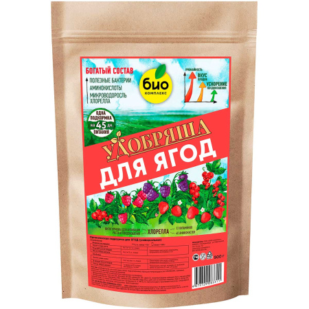 БИО-комплекс УДОБРЯША 900гр. (ягоды) х6 