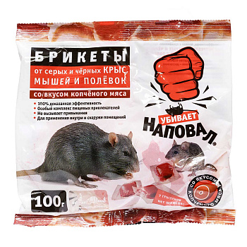 /Т-00001249 Наповал тесто-брикет 100гр. (копченое мясо) х50¶