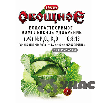 Ортон-овощное для капусты 20 г 