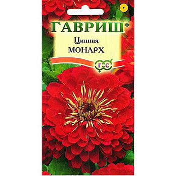 Циния Монарх Гавриш Ц 