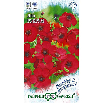 Лен Рубрум Гавриш Ц 