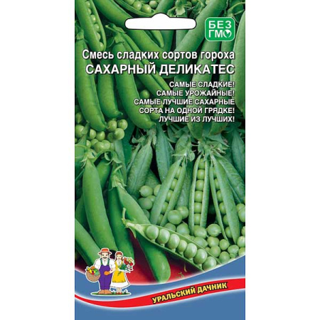 Горох Сахарный Деликатес смесь Марс Ц