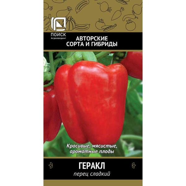 Перец Геракл Поиск Ц