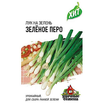 Лук на зелень Зеленое перо (металл) Гавриш Ц