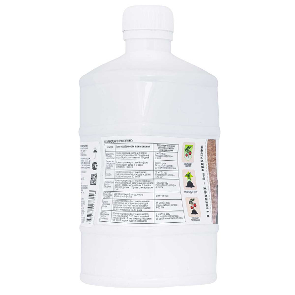 Удобрение жидкое Бочка и 4в.600мл гумат Азота ФАСКО(9) 